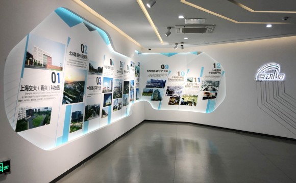 秀洲高新區(qū)展廳